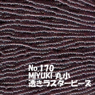 MIYUKI ビーズ 丸小 糸