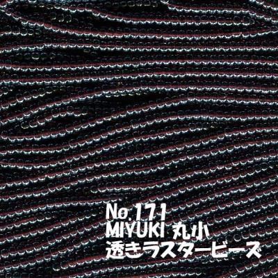 MIYUKI ビーズ 丸小 糸