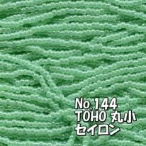 TOHO ӡ ݾ ̤ӡ Х 1mñ ts144  