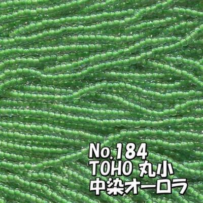 TOHO ビーズ 丸小 糸通し