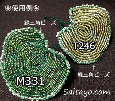 TOHO ビーズ 丸小 糸通し
