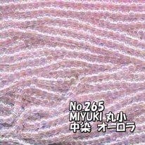 MIYUKI ビーズ 丸小 糸通しビーズ バラ売り 1m単位 ms265 中染オーロラ 薄ピンク