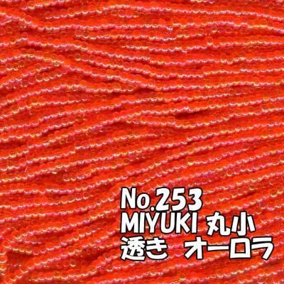 MIYUKI ビーズ 丸小 糸