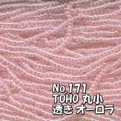 TOHO ビーズ 丸小 糸通し