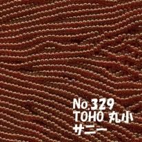 TOHO ビーズ 丸小 糸通しビーズ バラ売り 1m単位 ts329 サニー ビーズ 赤