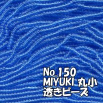 糸通しビーズ 束売り MIYUKI(ミユキ)、TOHO(トーホー)- ビーズフラワーキットと材料 ビーズが咲いたよ