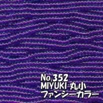 MIYUKI ӡ ݾ ̤ӡ   « (10) M352 ե󥷡顼 ֻ硡