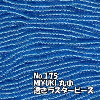 MIYUKI ビーズ 丸小 糸