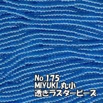 MIYUKI ӡ ݾ ̤ӡ  « 10) M175 Ʃ饹忧