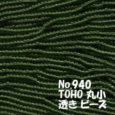 TOHO ビーズ 丸小 糸通し