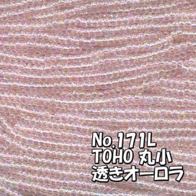 TOHO ビーズ 丸小 糸通しビーズ お徳用 束 (10ｍ) T171L 透き オーロラ 薄ピンク - ビーズフラワー教室、キット材料専門店  ビーズが咲いたよ