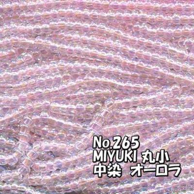 MIYUKI ビーズ 丸小 糸通しビーズ お徳用 束 (10ｍ) M265 中染オーロラ 薄ピンク - ビーズフラワー教室、キット材料専門店  ビーズが咲いたよ