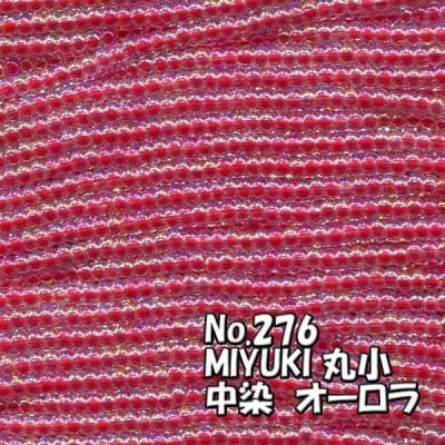 MIYUKI ビーズ 丸小 糸