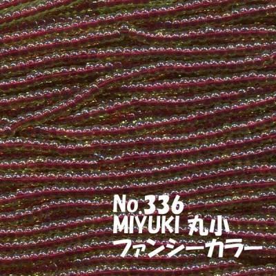 MIYUKI ビーズ 丸小 糸