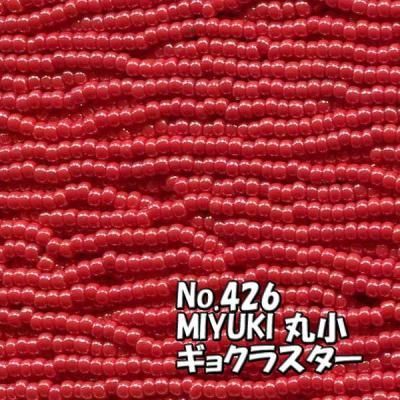 MIYUKI ビーズ 丸小 糸