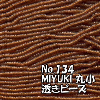 MIYUKI ビーズ 丸小 糸