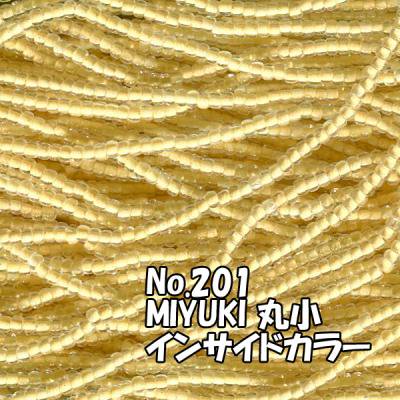 MIYUKI ビーズ 丸小 糸通しビーズ  お徳用 束 (10ｍ) M201インサイドカラー(中染)　薄黄