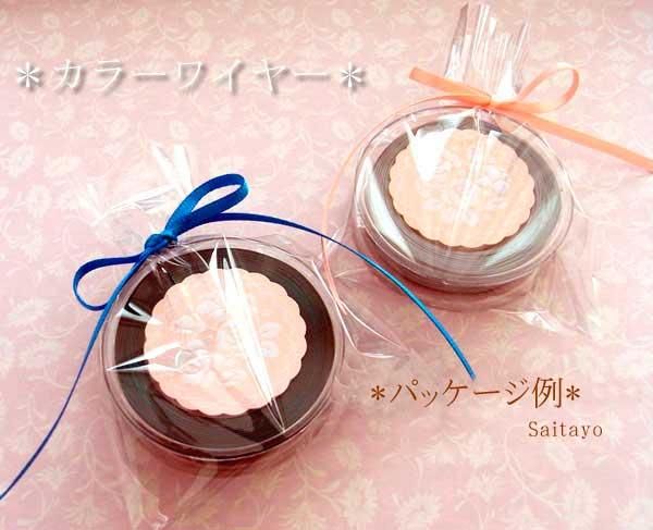 #32 KE-5 カラーワイヤ