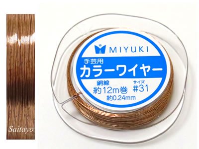 MIYUKI カラーワイヤー #31 銅線 ナチュラル （銅色） 約 0.24mm×12m - ビーズフラワー教室、キット材料専門店 ビーズが咲いたよ