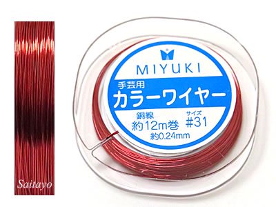 MIYUKI カラーワイヤー #31 銅線 レッド (赤） 約 0.24mm×12m - ビーズフラワー教室、キット材料専門店 ビーズが咲いたよ