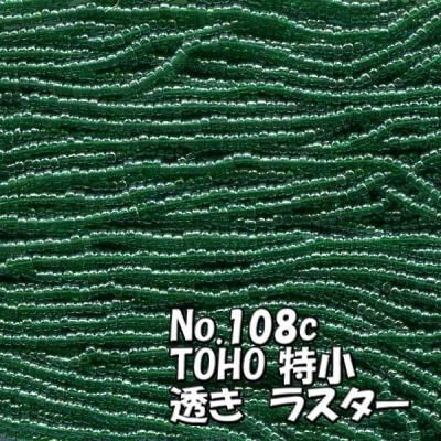 TOHO ビーズ 特小 糸通し