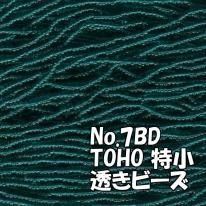 TOHO ӡ þ ̤ӡ Х 1mñ minits-7bd Ʃ ǻɥ꡼