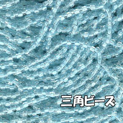 MIYUKI ( 広島 )  ビーズ 三角 ( トライアングル )  糸通しビーズ バラ売り 1m単位水色