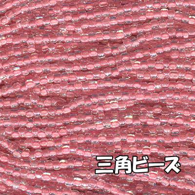 MIYUKI ( 広島 )  ビーズ 三角 ( トライアングル )  糸通しビーズ バラ売り 1m単位  中染ピンク