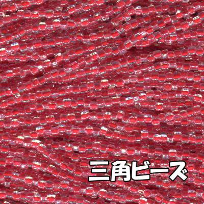 MIYUKI ( 広島 )  ビーズ 三角 ( トライアングル )  糸通しビーズ バラ売り 1m単位  中染赤