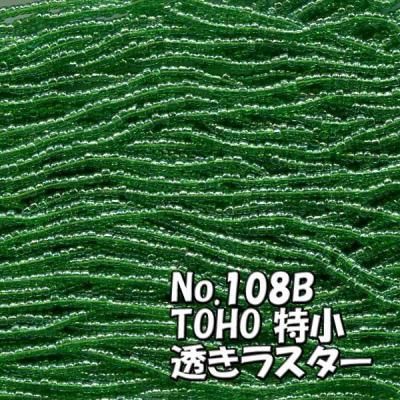 TOHO ビーズ 特小 糸通し