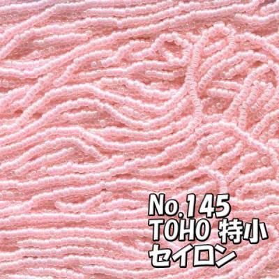 TOHO ビーズ 特小 糸通し