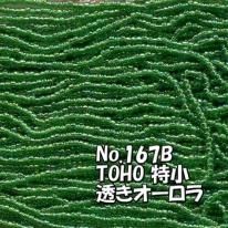 TOHO ӡ þ ̤ӡ   « (10)  miniT-167b Ʃ  ꡼