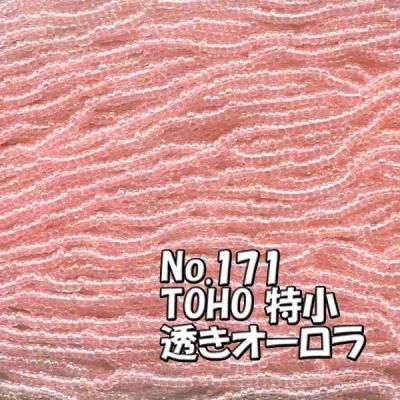 TOHO ビーズ 特小 糸通し