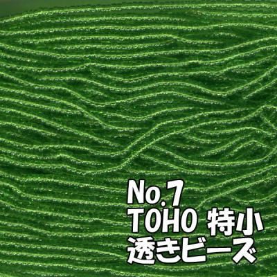 TOHO ビーズ 特小 糸通し