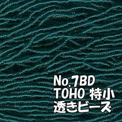 TOHO ビーズ 特小 糸通し