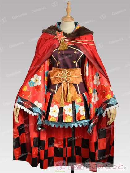 ラブライブ スクフェス 大正ロマン編覚醒 矢澤にこ ここみねっと のコスプレ衣装 ラブライブ スクフェス 大正ロマン編覚醒 矢澤にこ ここみねっと のコスプレ衣装