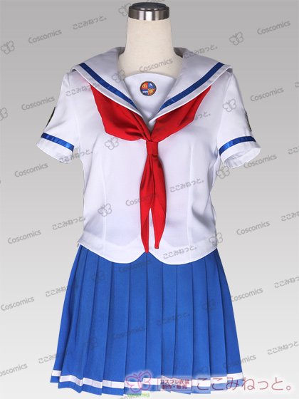 はいふり 横須賀女子海洋学校制服｜ここみねっと。のコスプレ衣装