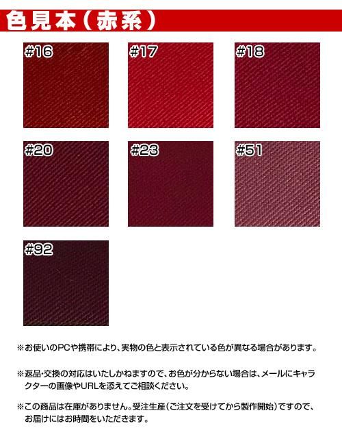 全132色赤系メンズベスト ここみねっと のコスプレ衣装 全132色赤系メンズベスト ここみねっと のコスプレ衣装