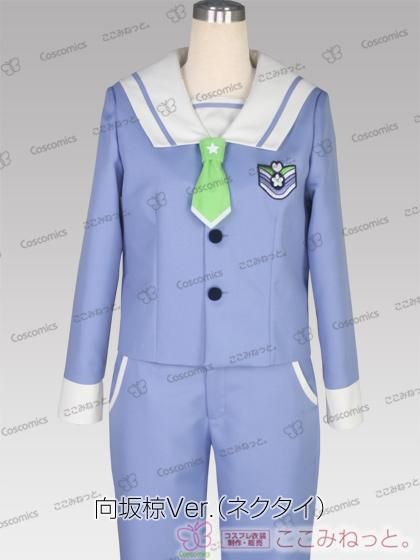 郵送買取 新品5台以上送料無料キャンペーン中！！  A3 聖フローラ中学校制服｜ここみねっと。のコスプレ衣装 衣装