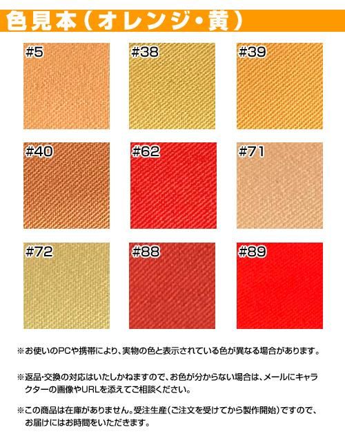 全132色オレンジ・黄14ボックスプリーツスカート（ライン入