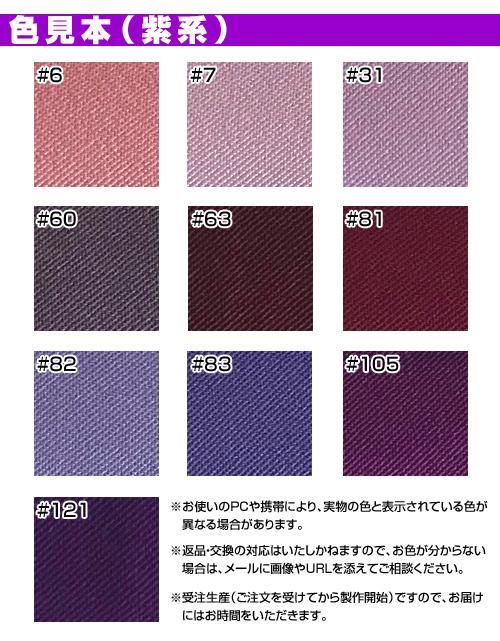 全132色紫系レディース長袖シャツ ここみねっと のコスプレ衣装 全132色紫系レディース長袖シャツ ここみねっと のコスプレ衣装