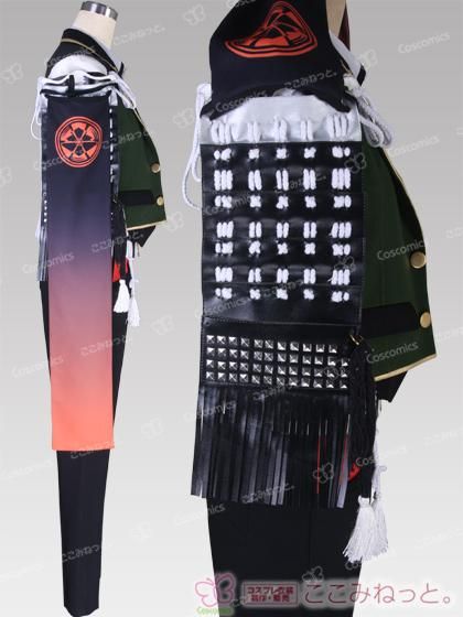 刀剣乱舞 豊前江｜ここみねっと。のコスプレ衣装