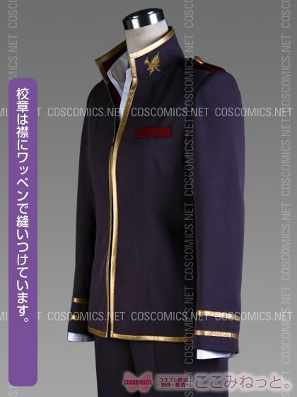 ネイビーシー FORTUNE ARTERIAL 修智館学院男子制服 校章付属 | www