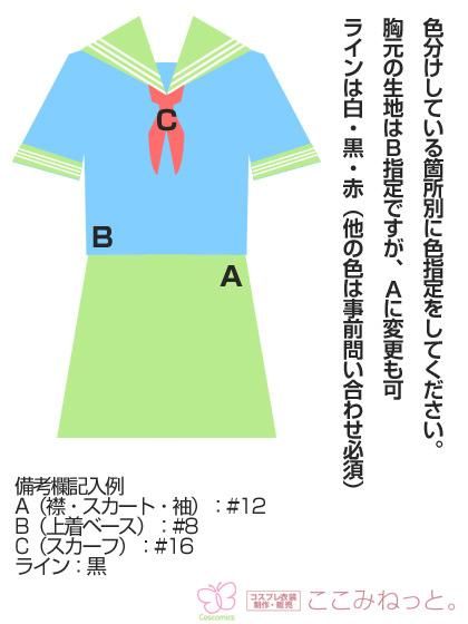セーラー服　半袖 楽天市場】半袖白セーラートップス・紺エリ【日本製】155A〜175A