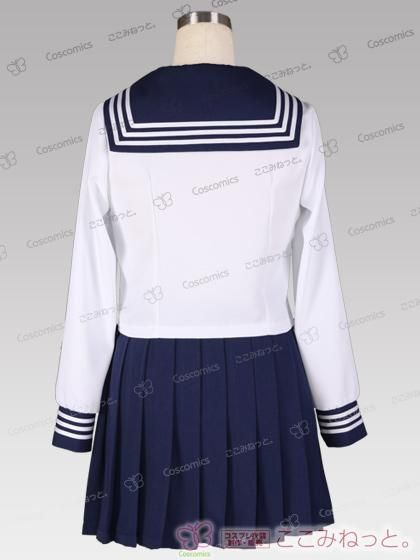 132×132×132色 長袖セーラー服（混紡スカーフ)｜ここみねっと