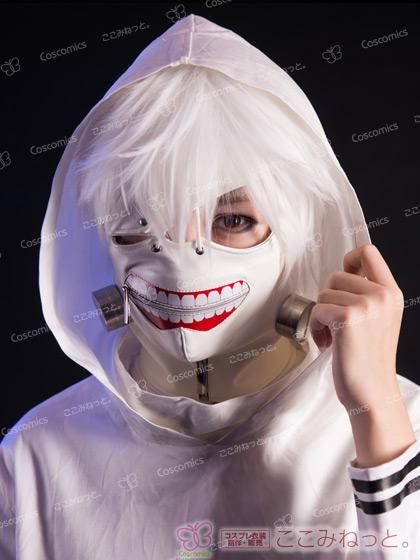 東京喰種 金木研 マスク 白 ここみねっと のコスプレ衣装 東京喰種 金木研 マスク 白 ここみねっと のコスプレ衣装
