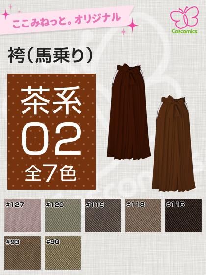 にじさんじ 叶 京まふ コスプレ衣装 - メルカリ