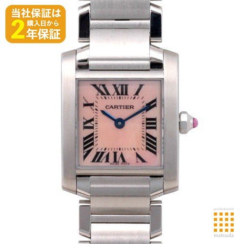 Cartier カルティエ タンク フランセーズ シェル ピンク 腕時計
