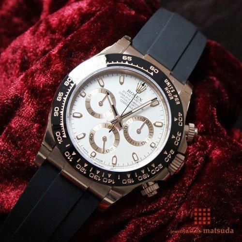 ロレックス 116515LN デイトナ アイボリー 生産終了モデル