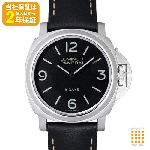 Pam00560 cheap